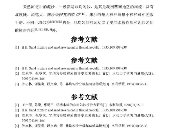 2025全年澳门与香港精准正版免费资料,词语释义解释与落实展望