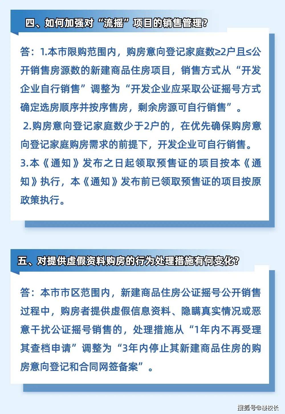 澳门与香港一码一肖一特一中合法性探讨-警惕虚假宣传，精选解析落实