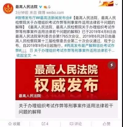 澳门一码一肖一特一中今晚开什么？实用释义、解释与落实