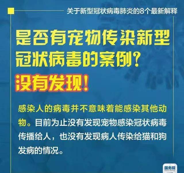 新澳门最精准正最精准,全面释义解释与落实展望