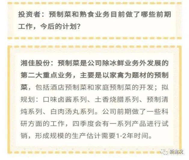 2025年新澳门和香港天天免费精准大全’,民主解答解释与落实展望