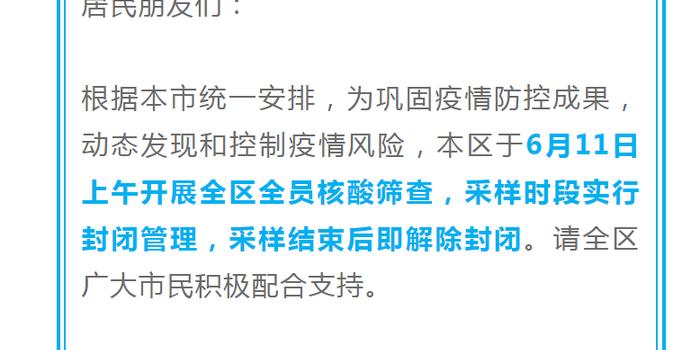 2025新澳门正版精准资料大全合法吗?,和平解答解释与落实展望