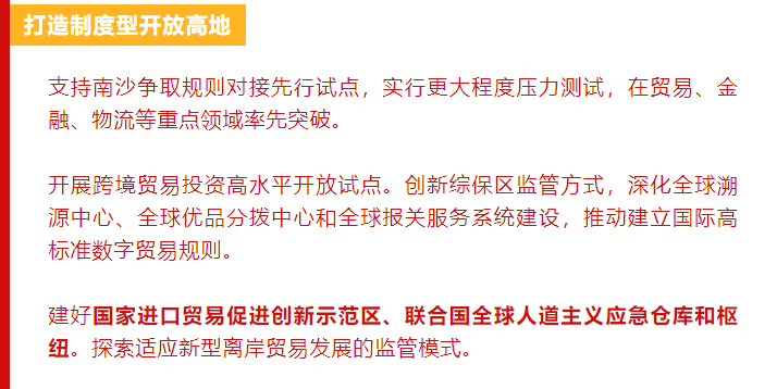 新澳门和香港精准四肖期期中特公开澳门彩民喜欢资料,词语释义解释与落实展望