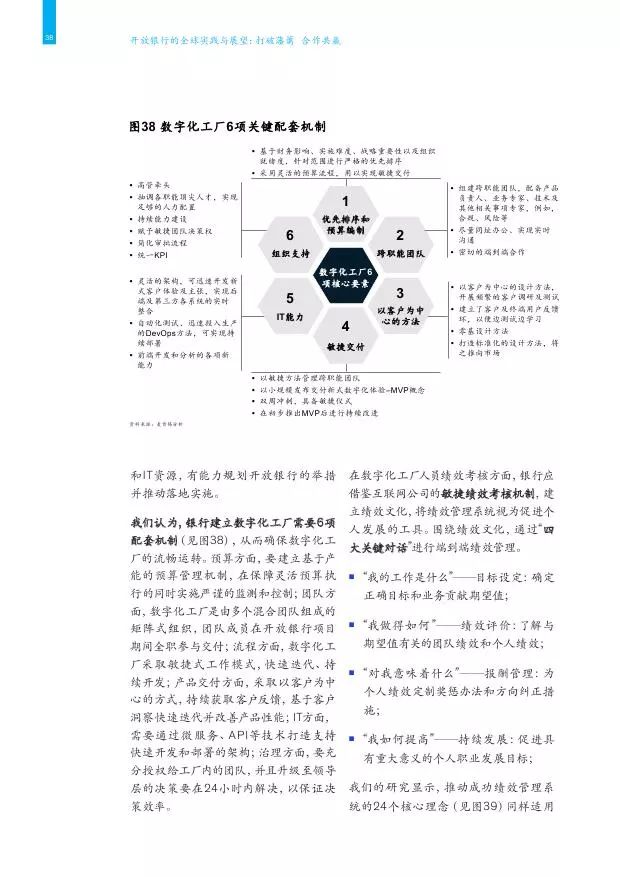 新澳天天开奖资料大全最新版,公证解答解释与落实展望