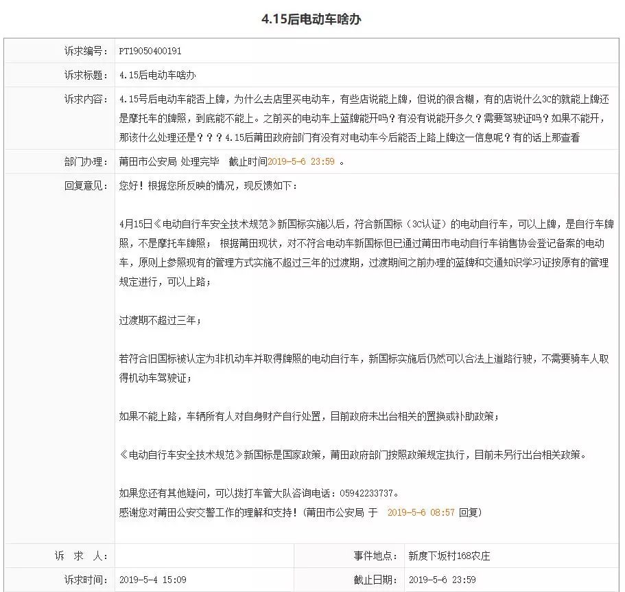 澳门一码一肖一拐一特,公证解答解释与落实展望