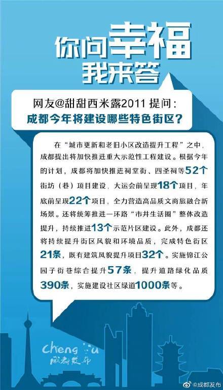 2025澳门和香港今晚开特马开什么,民主解答解释与落实展望