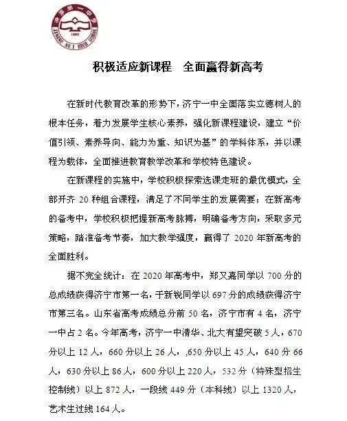 最准一肖一码一孑一特一中,富强解答解释与落实展望