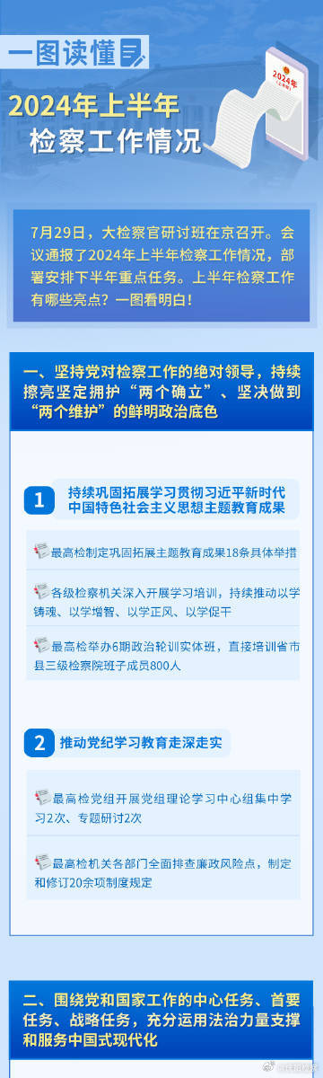 2025年正版资料免费大全最新版本,词语释义解释落实|丰富释义