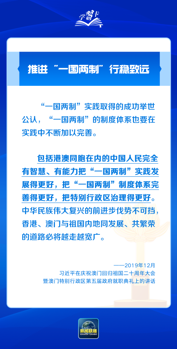 2025年香港和澳门精准免费大全合法吗?,使用释义解释落实|使用释义