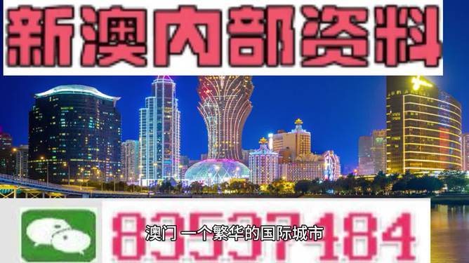 2025全年澳门与香港正版精准免费资料,全面贯彻解释落实|一切贯彻