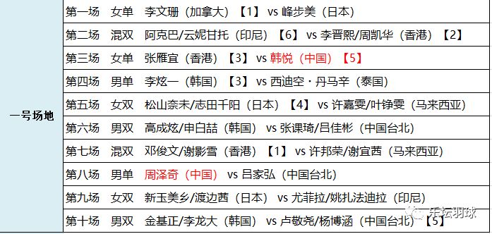 2025澳门特马今晚三肖八码必中中奖,词语释义解释落实|丰富释义