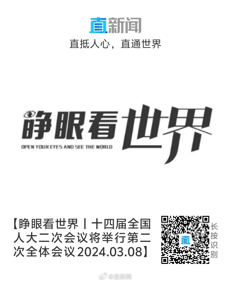 2025全年澳门与香港精准正版免费资料,精选解析解释落实|最佳精选