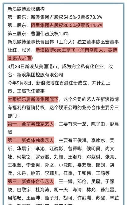 澳门精准九肖期期中特公开吗,使用释义解释落实|使用释义