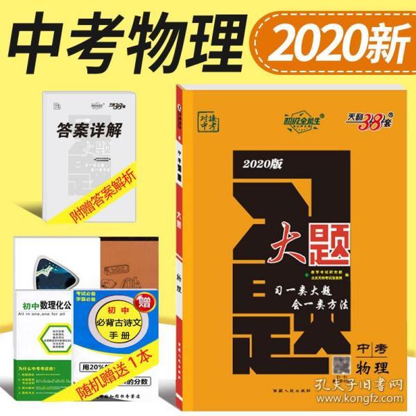 2025全年新澳门与香港新正版免费资料大全大全正版,精选解析解释落实|最佳精选