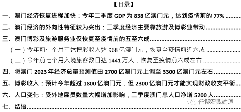 2025新澳门全年资料精准正版,词语解析解释落实|最佳精选