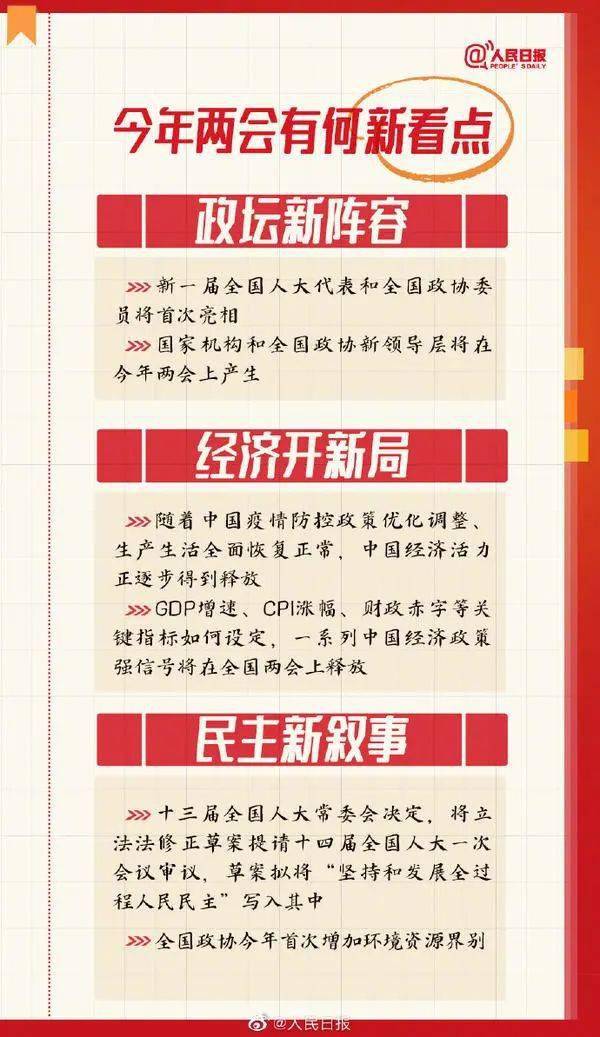 新澳全年资料免费资料大全,全面贯彻解释落实|一切贯彻