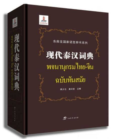 2025年正版资料免费大全中特,全面释义解释落实|周全释义