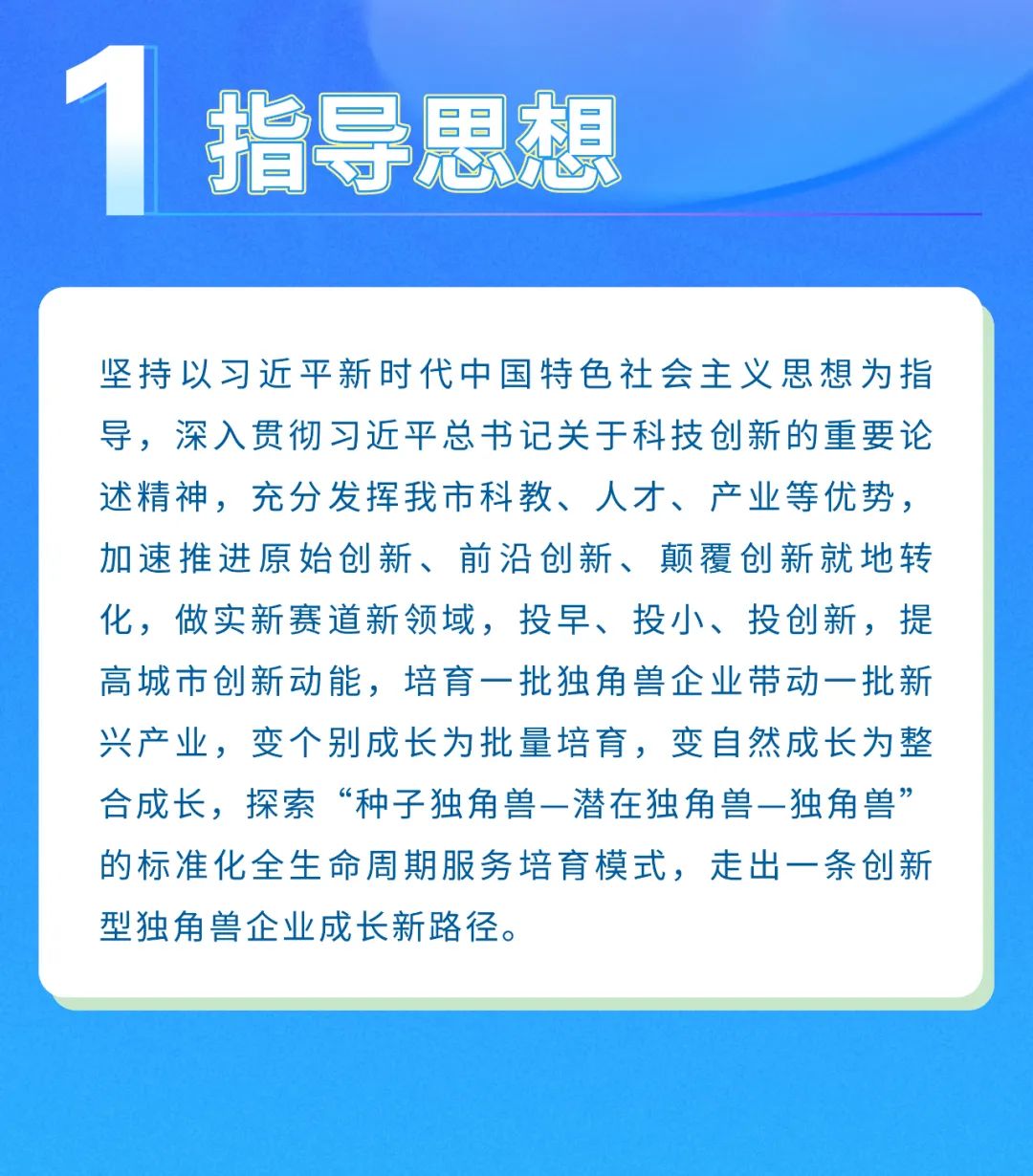 2025年正版资料免费大全最新版本,使用释义解释落实|使用释义