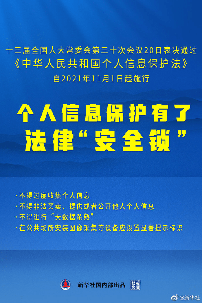 2025全年澳门与香港新正版免费资料大全精准24码,精选解析解释落实|最佳精选