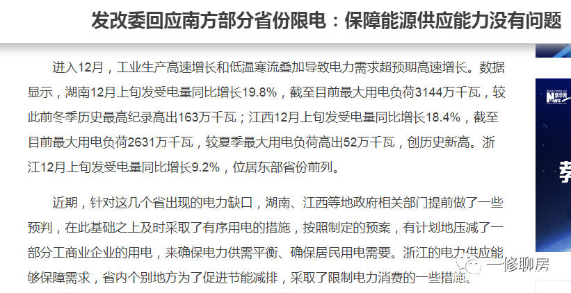 2025新澳门正版免费资本车-仔细释义、解释与落实