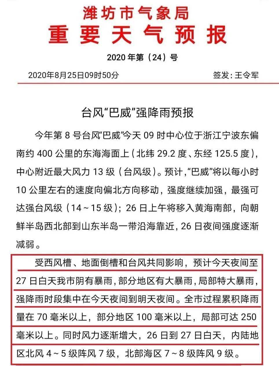 2025澳门和香港今晚开特马开什么-仔细释义、解释与落实