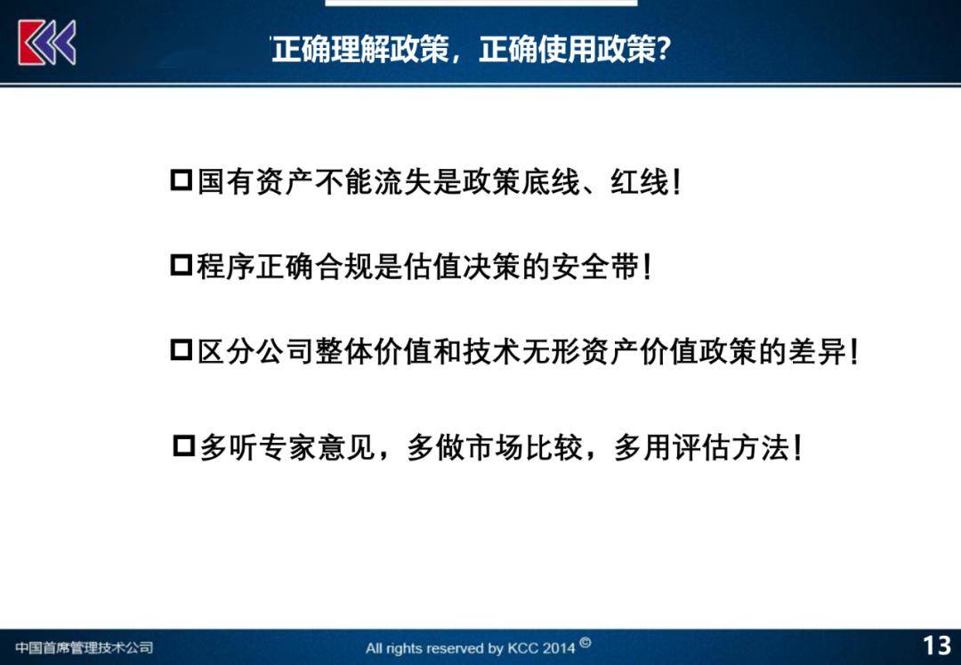 2025澳门和香港特马今晚开奖现场实况-实用释义、解释与落实