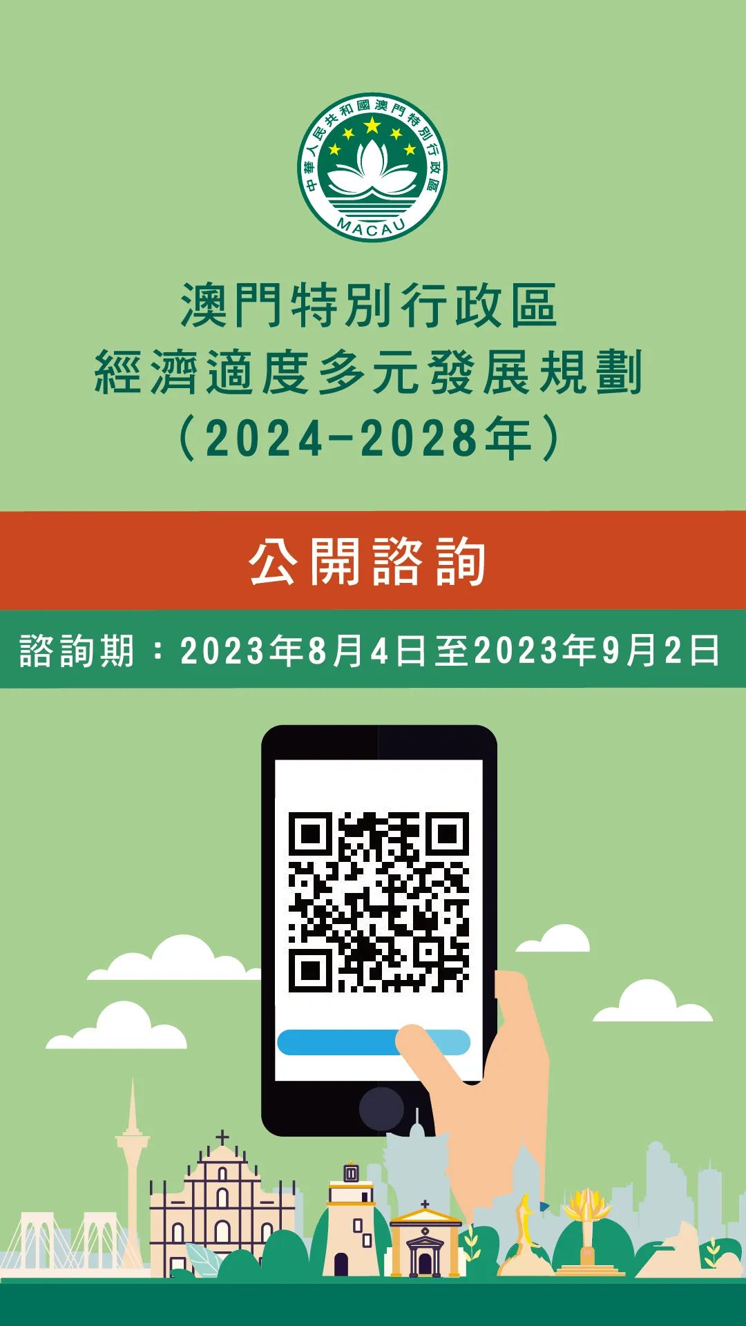 2025澳门和香港精准正版免费-实证释义、解释与落实