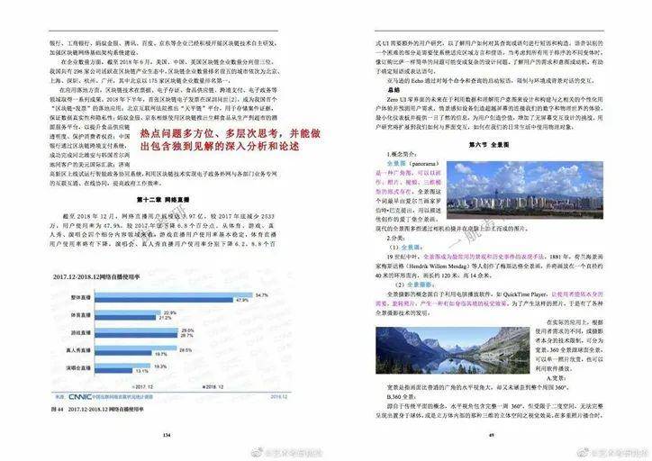 2025正版资料免费公开-精选解析、解释与落实