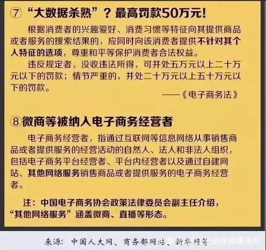 2025澳门和香港精准正版免费-实用释义、解释与落实