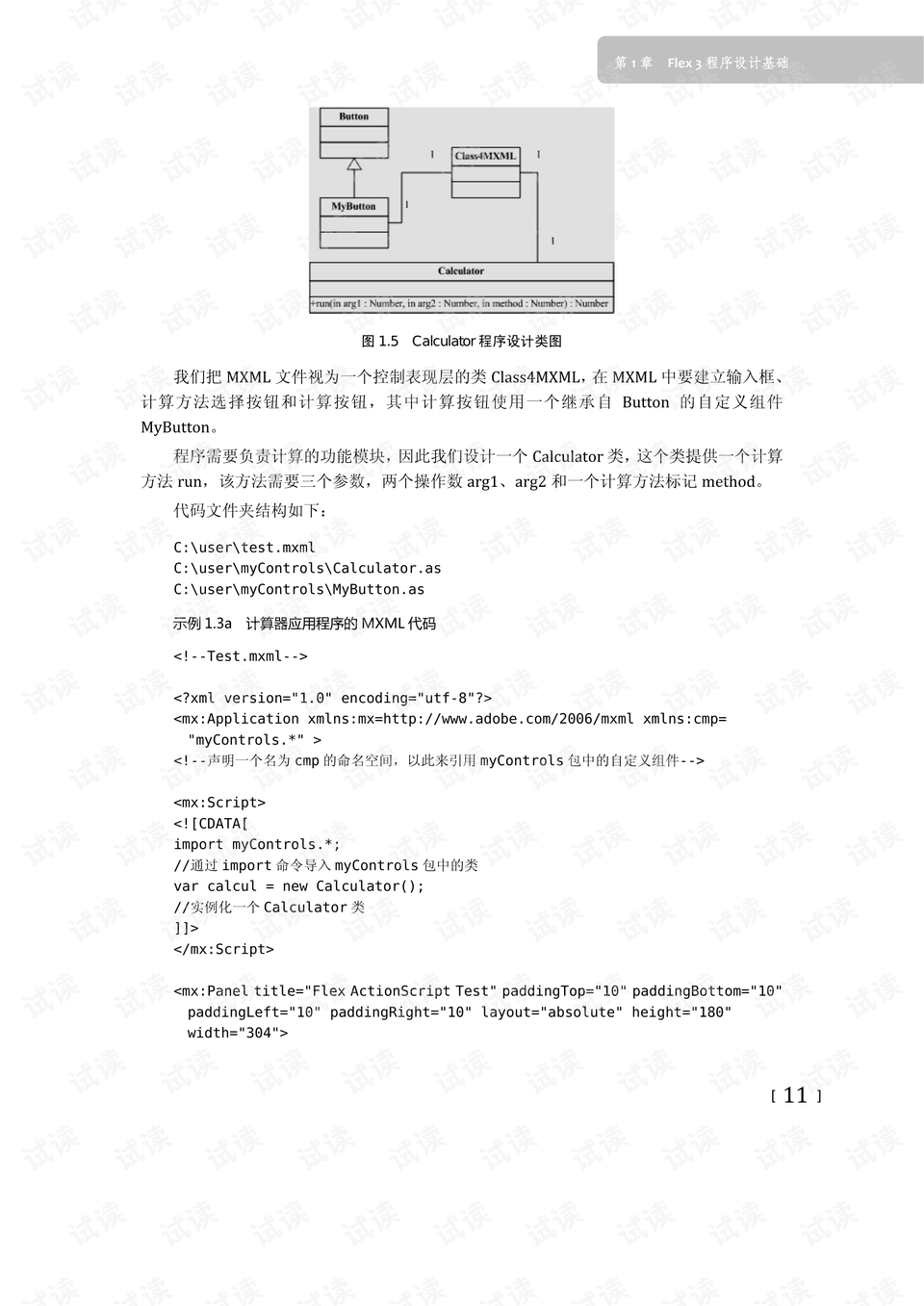 2025新奥最精准免费大全-详细解答、解释与落实