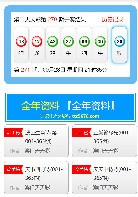 澳门和香港天天彩资料大全一肖-精选解析、解释与落实