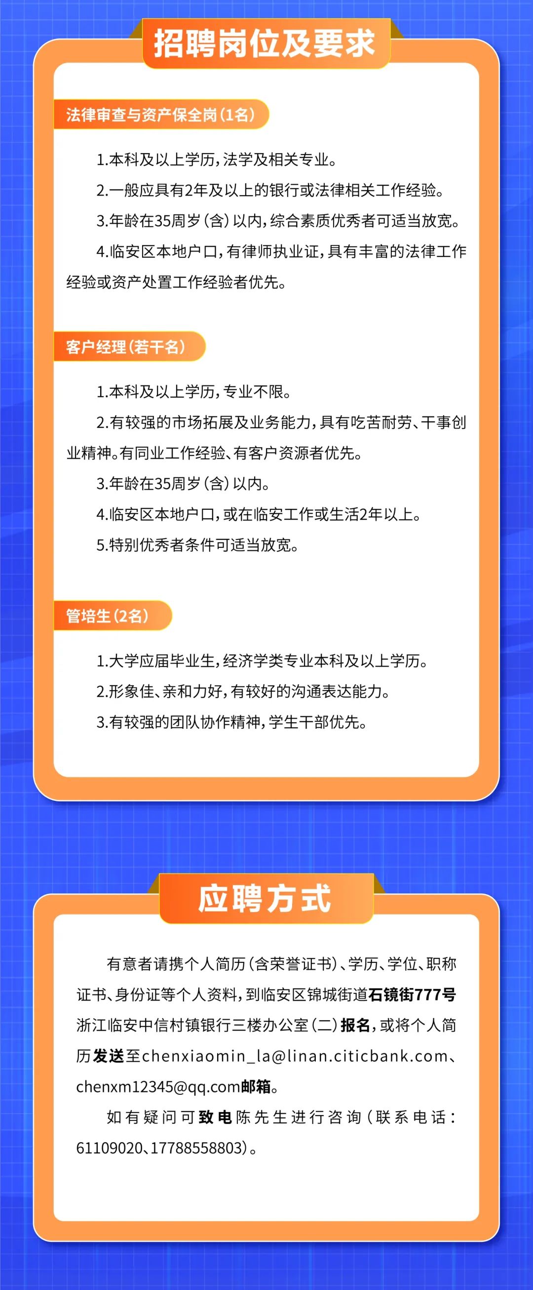 安吉餐厅招工信息最新招聘