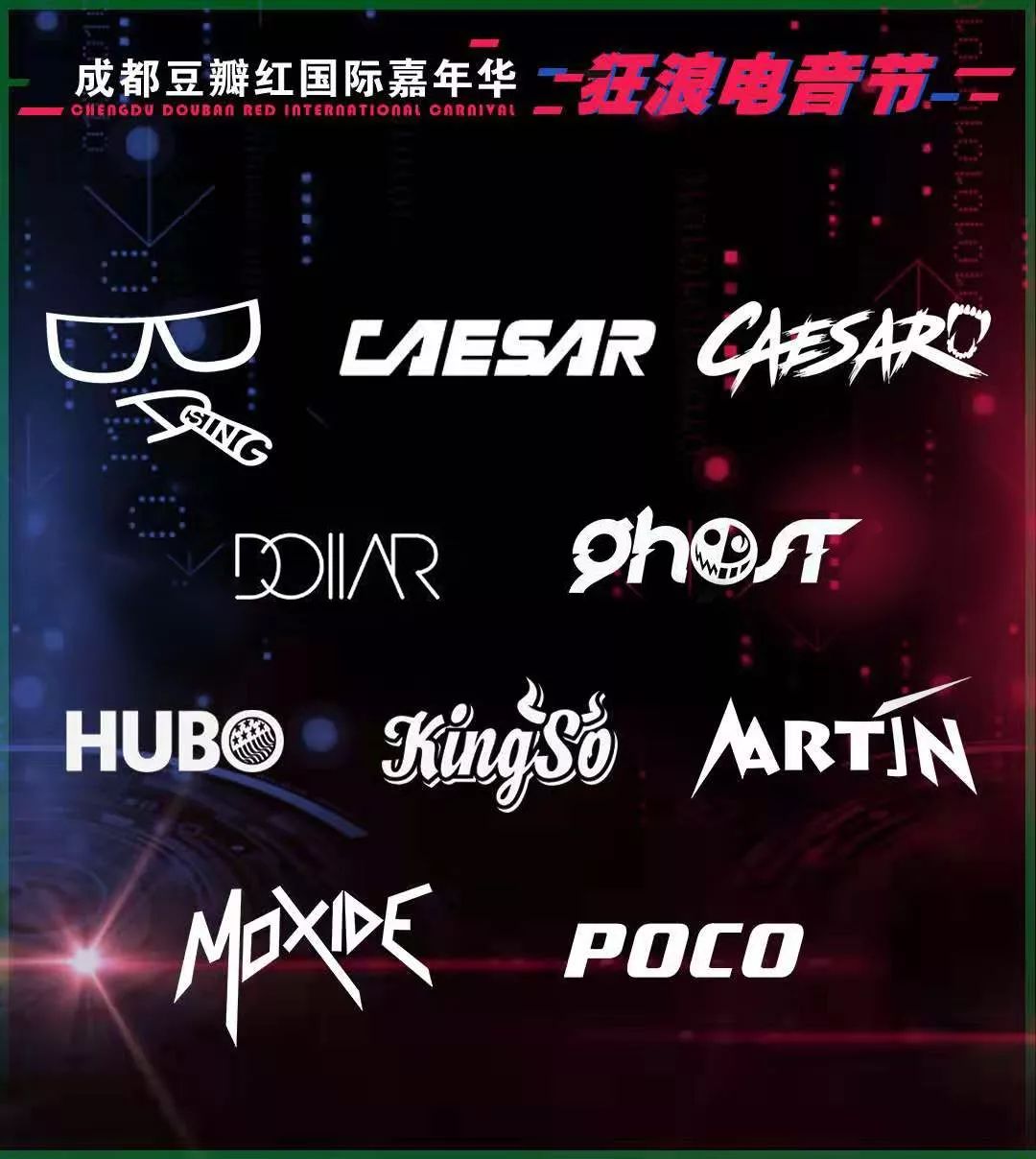 百大dj网站2019