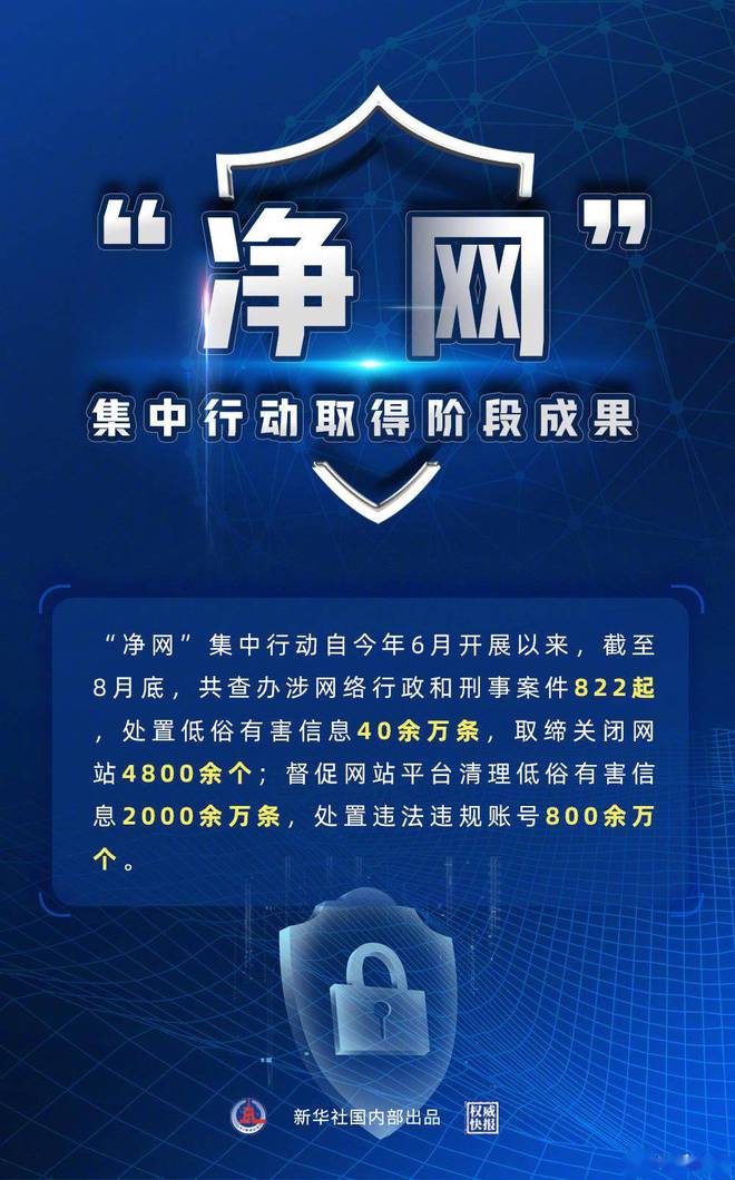 安化后备人才招聘信息网