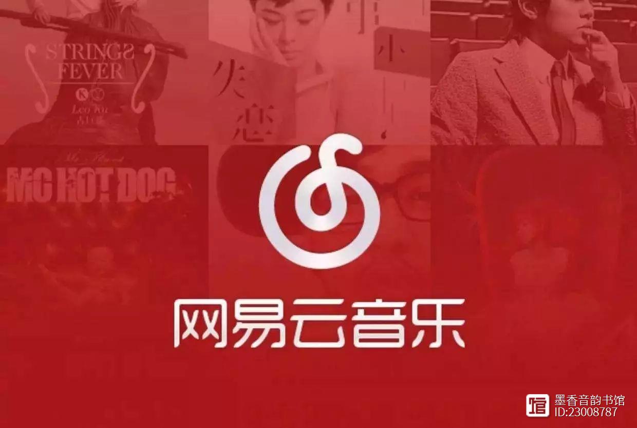白云音乐网