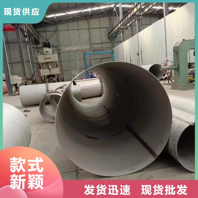 沧州孟村不锈钢管子