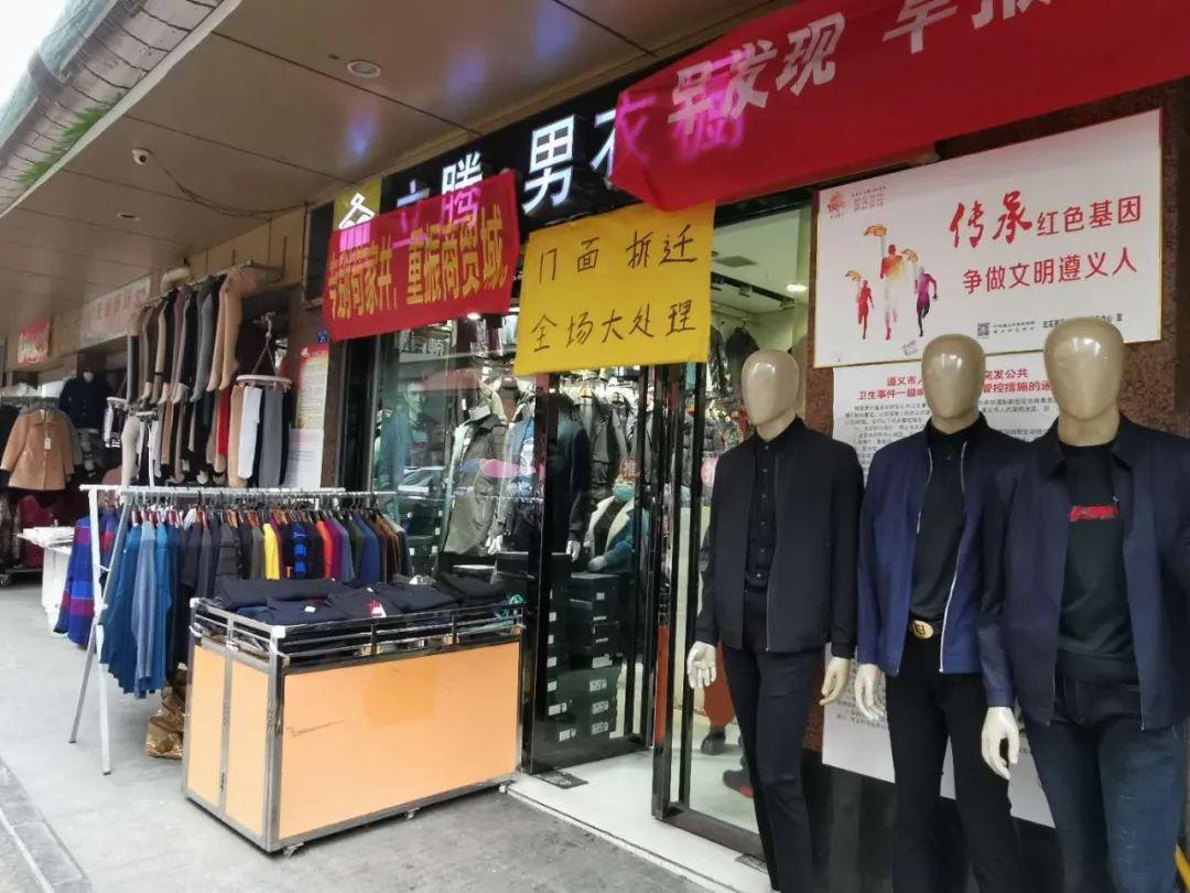 百货摆摊批发市场在哪