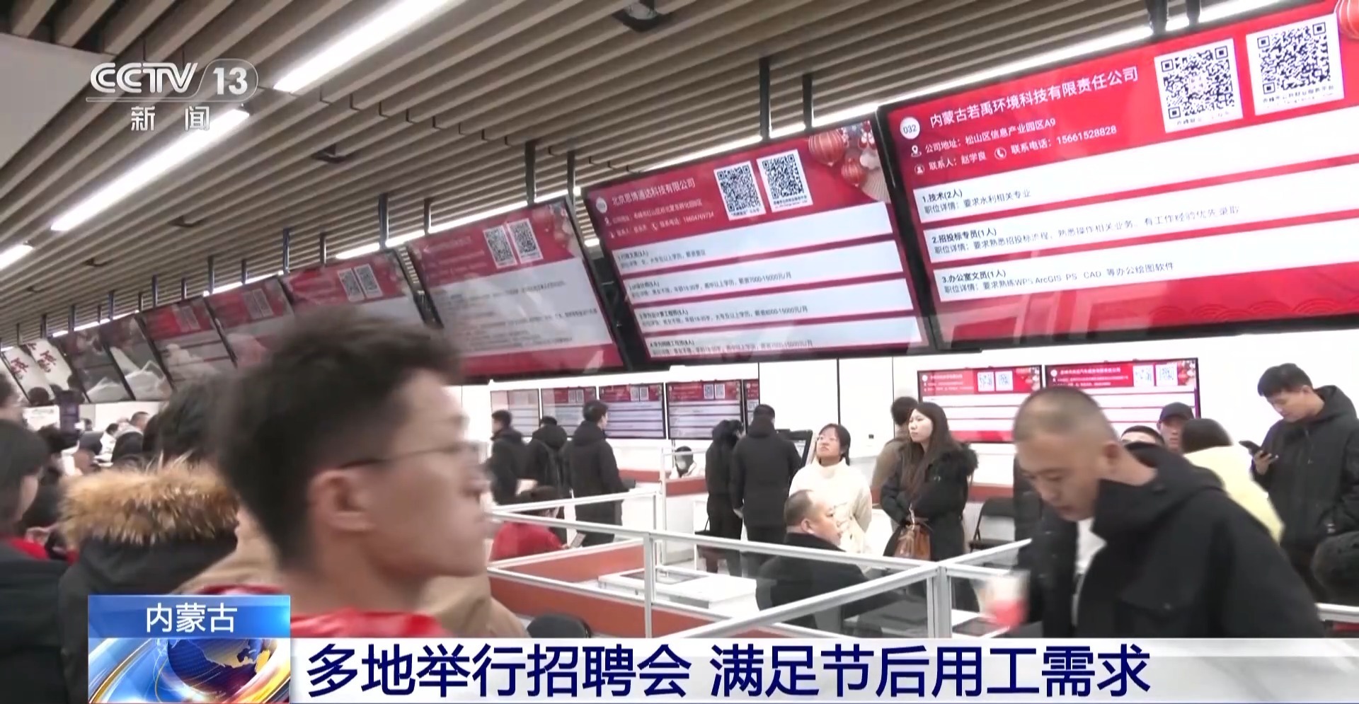 登封人才市场招聘网
